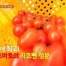 토마토는 과일일까? 채소일까? 이미지