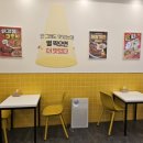 스텔라 떡볶이 인천구월점 이미지