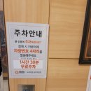 양수꽃방 | 부산 명지 맛집 부산 명지 쿠우쿠우 가격 이용방법 메뉴 내돈내산 솔직후기