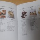 맥필드베이커리