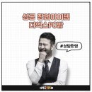 더엑스 PC방 소하점 이미지