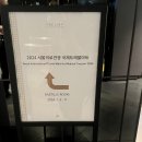 한영마트 이미지