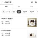 신영남반점 - 중구 동덕로36길 7 | 신영남반점
