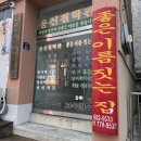 용신62 이미지