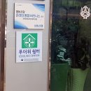 학사경로당 이미지