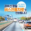 나들목공인중개사사무소 네이버블로그