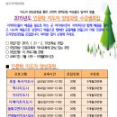 ☆＜3월개강＞ ☆광산구,남구,서구,북구의 지역내 작은도서관과 함께하는 인문학 지도사 자격증반 7개과정 선착순모집 이미지