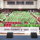 문경시정신건강복지센터 이미지