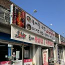 오포읍 양벌로 182 이미지