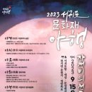 탐라자청비