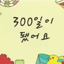 뽀짝케이크