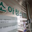 서울소아과의원 이미지