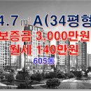 파주금강부동산공인중개사사무소 이미지