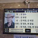 ​26 - 205 - 2,438호 선양행사 (故 강 양 길 님) 이미지