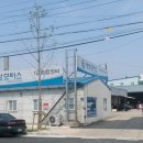 대성자동차1급정비공업사 네이버블로그