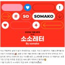 (주)골드넥스 이미지