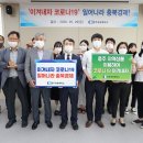 충주상공회의소 이미지