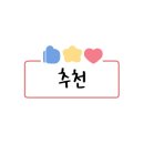서울패밀리치과의원 네이버블로그