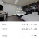 더블유1모텔 이미지