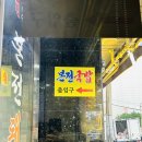 [부산찐맛집] 부산에 가면 꼭 들러야 할 국밥 맛집, “본전돼지국밥!”솔직후기! 내돈내산 후기