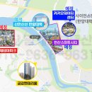 금강수자원개발 - 3004 | 금강수자원개발