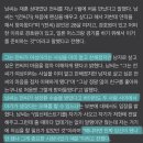 남현희, 드디어 입 열었다…"전청조, 아기 낳으면 파라다이스 물려주겠다 해" 이미지