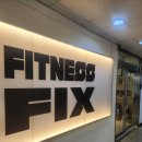 휘트니스픽스 | 안산 헬스장 휘트니스픽스 방문 후기! 친절한 상담부터 쾌적한 운동 환경까지