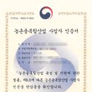 주식회사원푸드 이미지