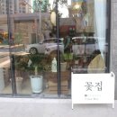 피오유플레르 이미지