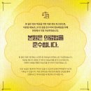 부평정형외과 어깨 회전근개 통증 개선 질환 진단