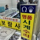 보람사 이미지