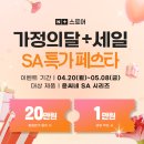 윤씨네