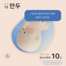 한빛세탁 | [임신 38주] 안산 한빛여성병원 막달 정기검진 후기 &amp; 출산 임박 일상