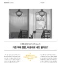 창문문화사