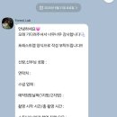 포레스트 랩(FOREST LAB) | W2. 제주 스냅 계약(블란도x포레스트랩)