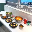 [서울/강남구] 새별김밥과분식 – 강남구청역 맛집에서 만난 감칠맛 폭발 다시마김밥🌿