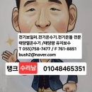 한진히트테크