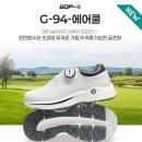 고프로 캐디용품 나그랑 폴라 G-94 에어쿨 골프화 추천 후기 (골프웨어 골프화 기능성)