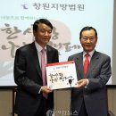 창원지방법원통영지원청사 이미지