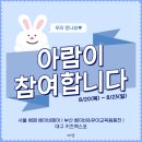 (주)아람 이미지