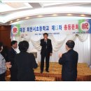 회천서초등학교 이미지