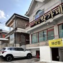 사파동287 이미지