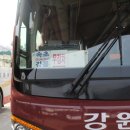 [17년.3월 18일 강릉여행] ③ 강릉고속버스터미널에서 강릉 빵집 바로방으로~!