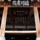 덕천마루 이미지