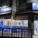 유폴 24시 애견셀프목욕 아산탕정점 이미지