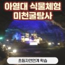 제주야컴퍼니