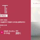 (공연) 연극 <ART>2 이미지