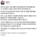 유승민 "곽상도 아들이 받은 50억, 이재명은 특검받아서 진실 밝혀야" 이미지