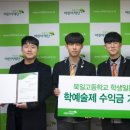 북일고등학교 충청매일
