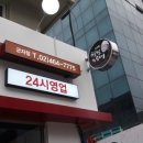 신의주순대와쭈꾸미 이미지